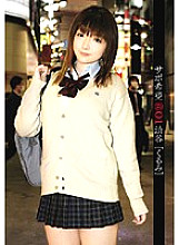 RJK-001 Support Request 01 Shibuya Kurumi - Kurumi Makino