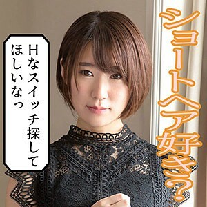 SCUTE-1000 Yui