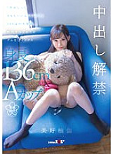 SDAB-283 