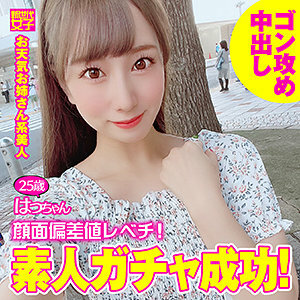 SDJ-023 Hacchan