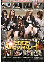 SDMS-595 SOD Female Employee x Big Hit Super Popular Project Collaboration Comes True Again This Year 2008 AV Hit Parade! !