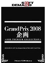 SDMS-618 SOFT ON DEMAND Grand Prix 2008 planning