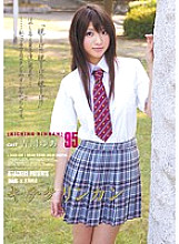 SHKD-438 Kichikrinkan 95 - Yua Yoshikawa