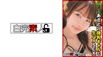 [UNCENSORED-LEAK]                     SIKA-363 Raw sex with a cute small-breasted gal