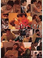 SILK-051 One's Daily Life - Kaede Niiyama