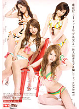 SIMG-314 Tokyo Beauty Models 2 New Reader Model Deceit Fuck PARTY