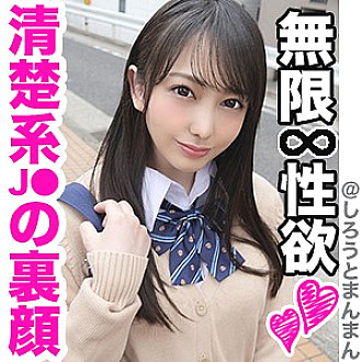 SIMM-433 Mizuki