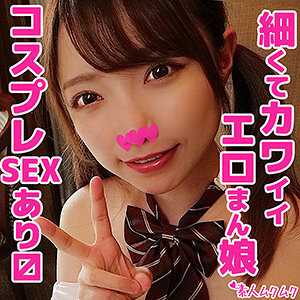 SMUK-055 Yui