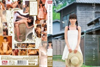 SNIS-013 Asuka Hoshino, a shameful homecoming