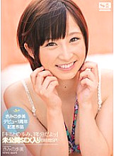 SNIS-022 Ayumi Kimino's 1st Anniversary Work 