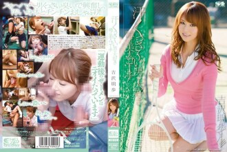 [UNCENSORED-LEAK]                     SOE-910 Akiho Yoshizawa, a rumored beauty coach who loves sweaty guys