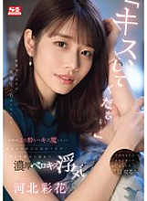 SONE-266 