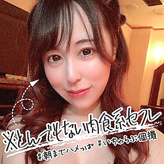 SRCN-012 Riri 2