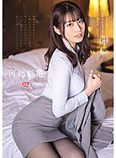SSIS-586 A Middle-Aged Sexual Harassment Boss Who Despises Me On A Business Trip And Unexpectedly In A Shared Room ... I Was Unconsciously Feeling Unfaithful Sexual Intercourse That Continued Until Morning Ayaka Kawakita - Saika Kawakita