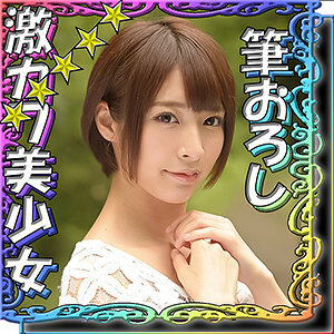 SSK-025 Miku