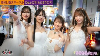 [UNCENSORED-LEAK]                     STCV-543 A certain university matchmaking club [Jun, Himari, Erika, Nanase] ~Jun & Himari Edition~
