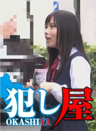 SVOKS-028 Mia-chan
