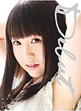 TEAM-007 Yuuki Mayu Debut - Mayu Yuuki