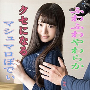 WITH-048 Kanon 2