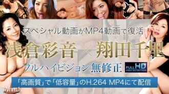 XXX-AV-24167 Asakura Ayane Uncensored Video Episode 3 Forbidden Copulation With Son-in-law 