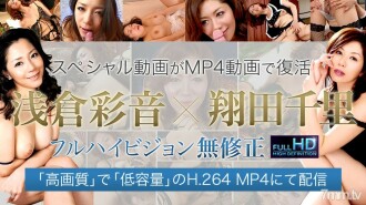 XXX-AV-24168 Chisato Shoda Uncensored video Holy water bukkake with masochist training 