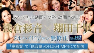 XXX-AV-24170 Chisato Shoda Uncensored video Massive injection with trans masturbation 