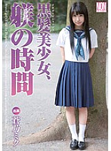 YSN-347 Black Hair Beautiful Girl, Discipline Time Miku Aono - Aono Miku