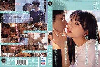 [UNCENSORED-LEAK]                     YUJ-017 Even though I have a long-distance girlfriend who I've been dating for five years, I got drunk and kissed a comfortable female friend next to me and started to pursue her so seriously that I forgot she e