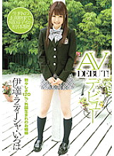 ZEX-102 A Foreign-born Lady AV Debut Date Latisha Iroha - Date / Lattisha / Iroha