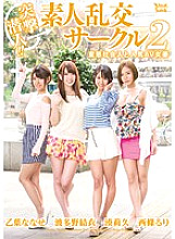 ZUKO-056 Assault infiltration! !! Amateur Orgy Circle 2 Hentai Adults And Popular AV Actresses - Yui Hatano