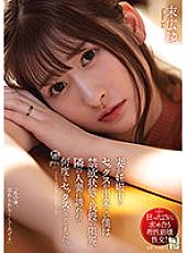 ADN-478 My wife is pregnant and I can't have sex. I was invited by the married woman next door and had sex many times. Jun Suehiro