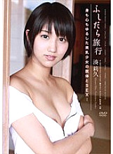 APAA-228 Slutty Travel Body And Mind Of A Girl With Beautiful Breasts And Sex... Riku Minato