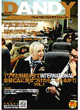 DANDY-071 