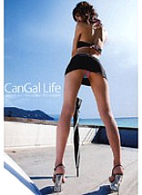 DGSP-009 Can Gal Life Beautiful Legs Big Tits Campaign Gal Likes Slut Play