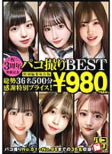 DORI-010 [VR] Nurse's Pillow Sales In front of you, a female scent with plenty of vaginal cum shot from the director of the wife's belt Miku Abeno