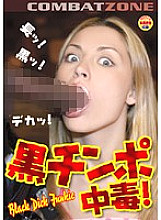 DSD-240 Black cock addiction!