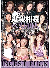DSE-503 play Best 10 People 3