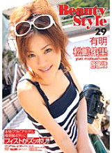 ELO-116 Beauty Style 29