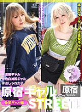 EPSBZ-001 Harajuku Gals in the Streets! RUMI & MERU - Blonde Gals Edition - 660 3