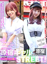 EPSBZ-003 Harajuku Gals in the Streets! MARUKO & NOZOMI - Red Color Gals Edition - 400 0