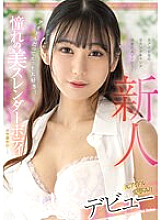 FOCS-152 Newcomer and former idol Miri Aimu debut Idols love sex too! The beautiful slender body of your dreams is now exposed...!