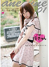 H-1526 sister 01 - Yui Aikawa