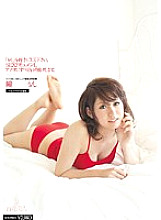 HHK-034 Please love 