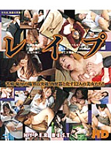 HITMA-45 play HYPER BEST HD (Blu-ray Disc) - Marie