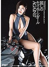 HMGL-179 Beautiful Campaign Girl AGAIN 17 Iroha Tomoe - Maeda Iroha