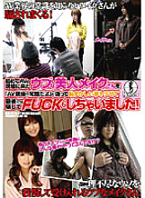 HUNT-061 A Naive Beautiful Make-up Woman Who Came To The AV Site For The First Time Was Deceived As 