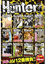 HUNT-135 Hunter Planning Festival All New Films AV 12th Game! !