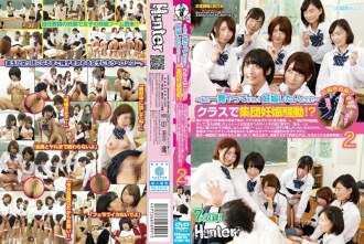 HUNT-991 ~ Please do one shot with me! I want to get pregnant! ~ Group pregnancy uproar in class! ?? My longing homeroom teacher is pregnant and is on maternity leave. Upset running to the girls in the class. And when one girl student muttered, 