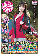 HUNTB-708 ``Be a little more open...'' 99% chance of having sex with a solo campaign girl! Tipsy solo camp girls are full of girls who have lonely reasons! Bead string SEX