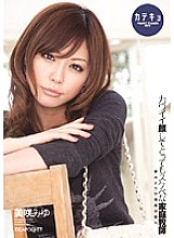 IPTD-597 Miyu Misaki, a very lewd tutor with a cute face